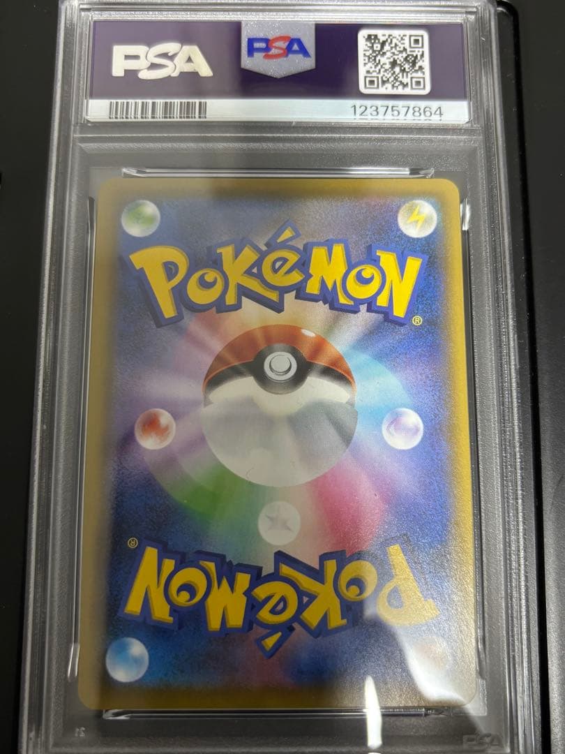 PSA10 マリィ SR S1H シールド 068/060 【SALE価格】