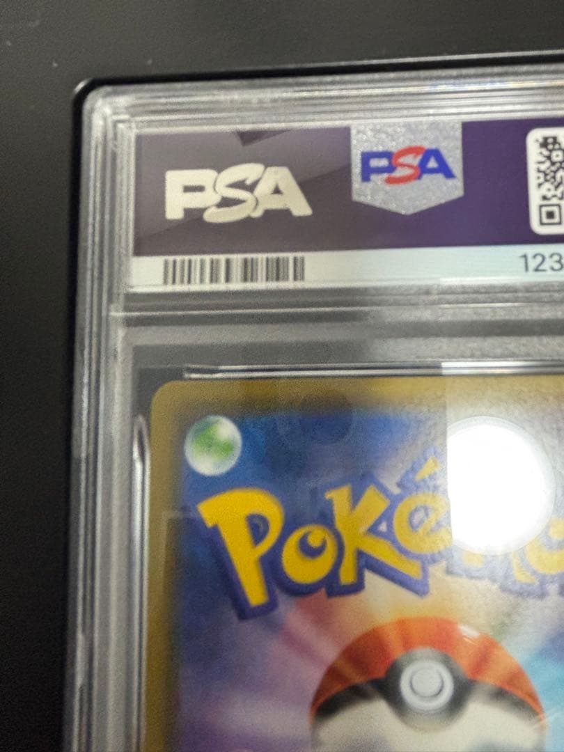 PSA10 マリィ SR S1H シールド 068/060 【SALE価格】