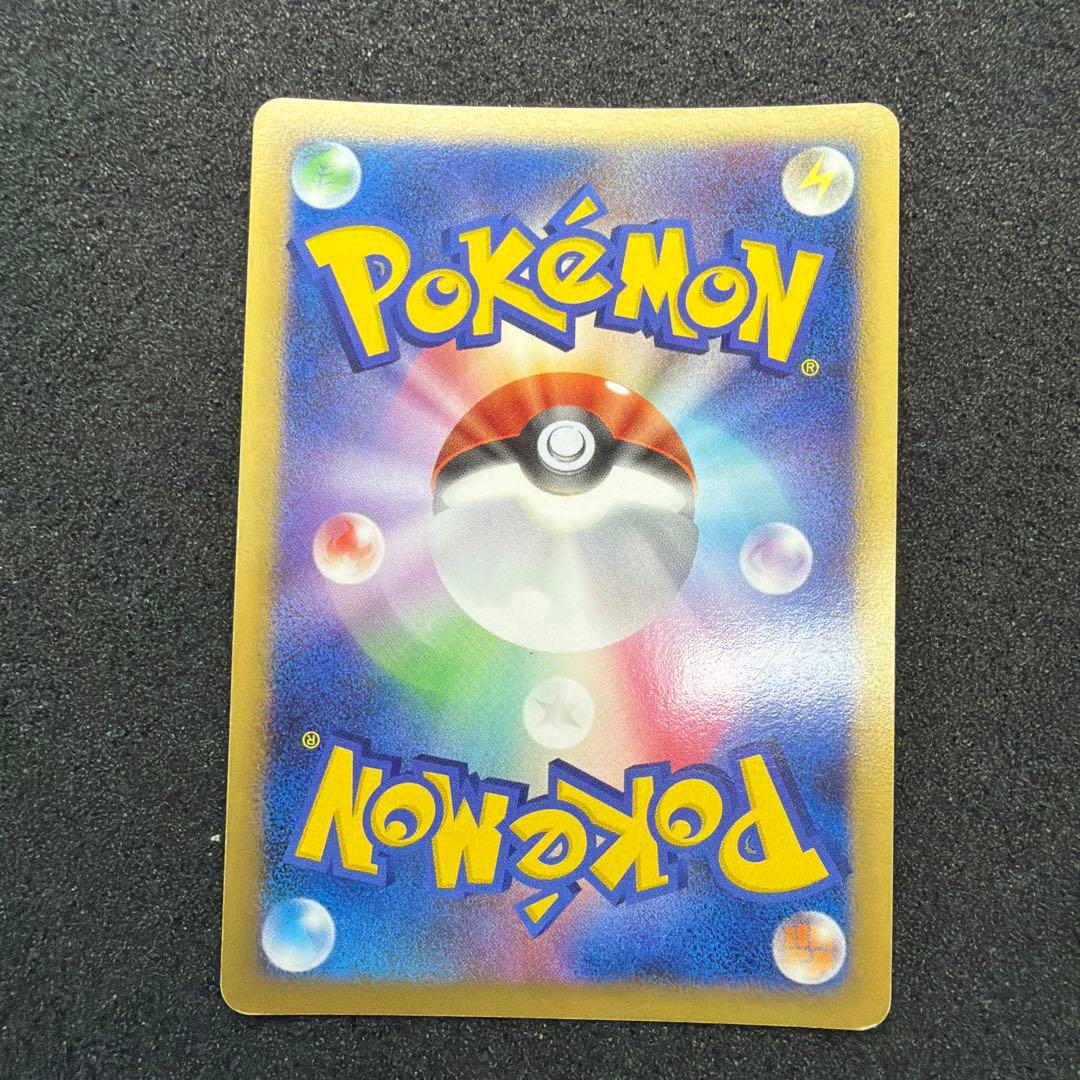 リザードン Lv.76 破空の激闘(DPs)