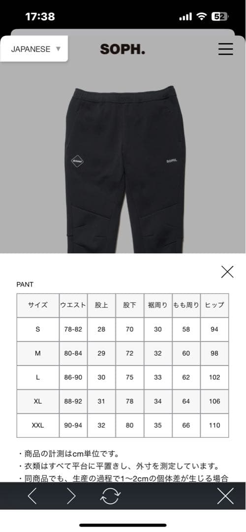 fcrb ブリストル　26aw セットアップ　S QUARTER KNIT