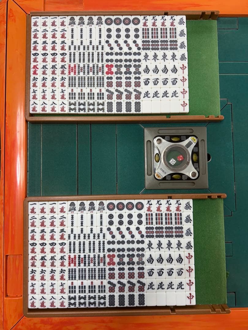 アモス アルティマ 全自動麻雀卓 麻雀牌付き 引き取り限定