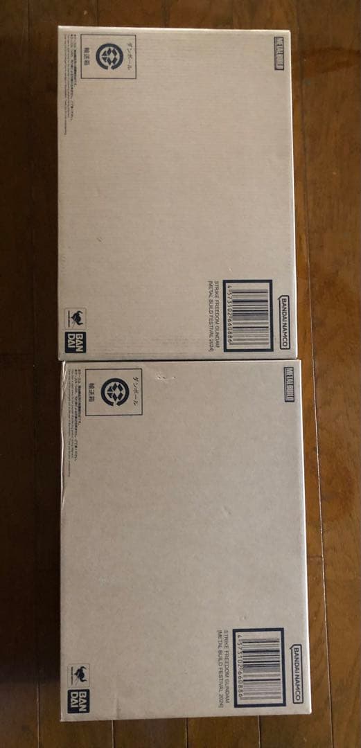 L BUILD ストライクフリーダムガンダム　2024