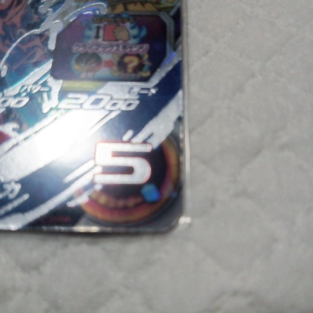 スーパードラゴンボールヒーローズ UMB-5EC 孫悟空