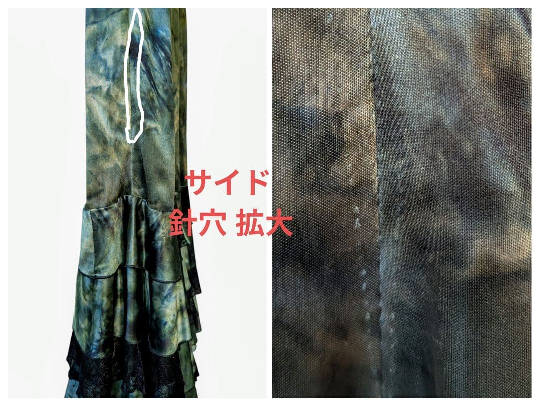 フラメンコ ツーピース ドレス グリーン レース フリル ナジャハウス Mサイズ