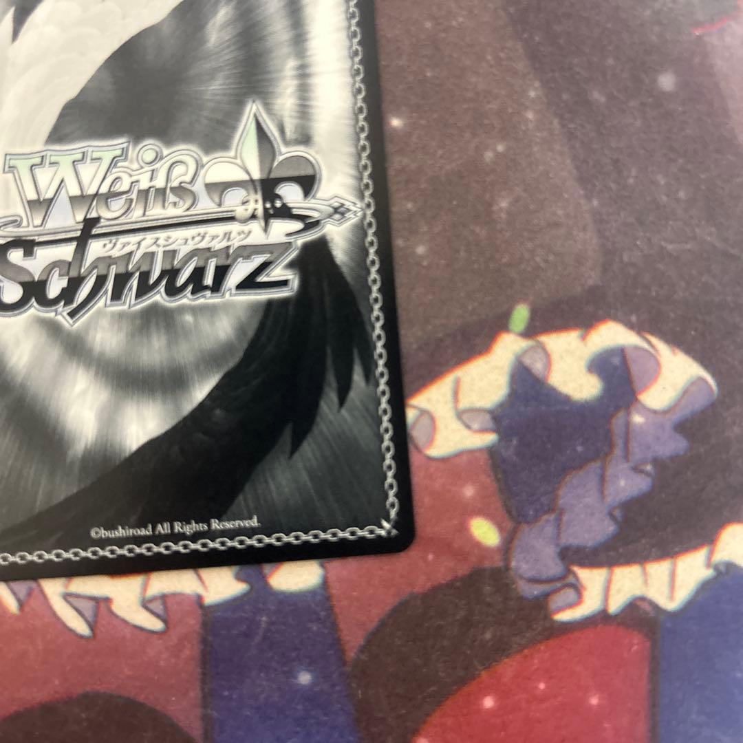 ヴァイスシュヴァルツ 学園アイドルマスター わたしが一番！花海咲季 sp