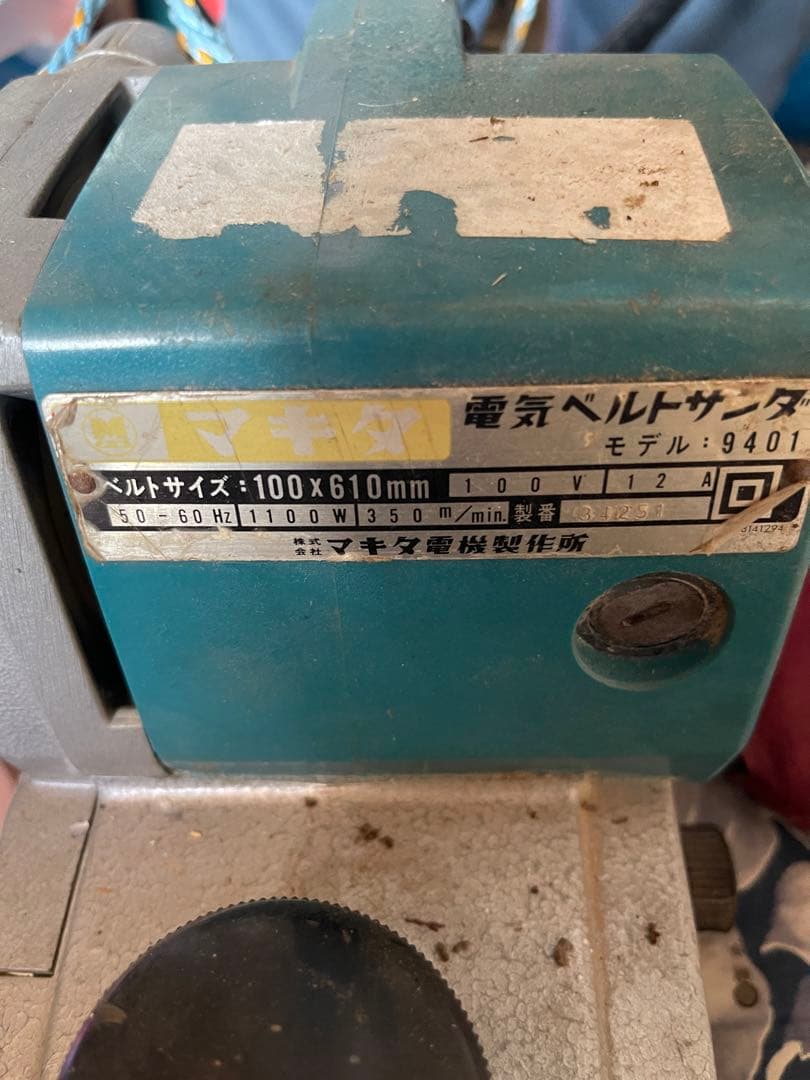 makita  電動ベルトサンダー  9401  交換用サンド未使用3枚付