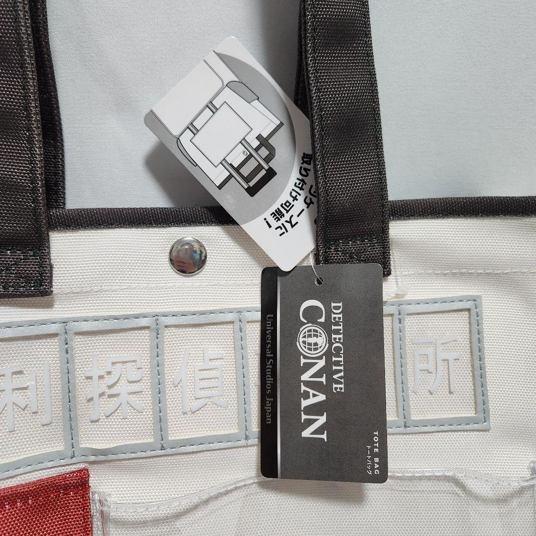 USJ ポアロ トートバッグ 名探偵コナン ユニバ 2023