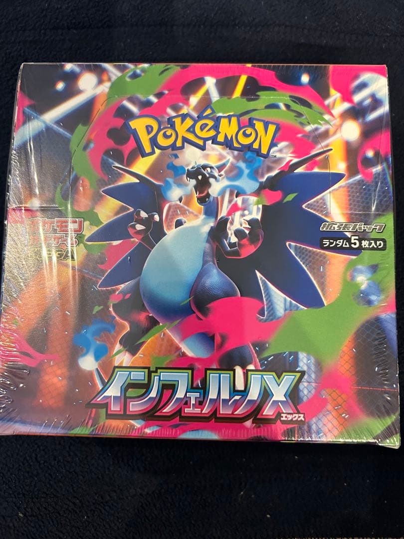 ポケモンカード インフェルノX 未開封BOX