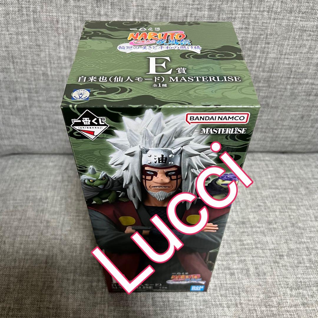 【新品】NARUTO-ナルト　一番くじ　フィギュア　全6種セット