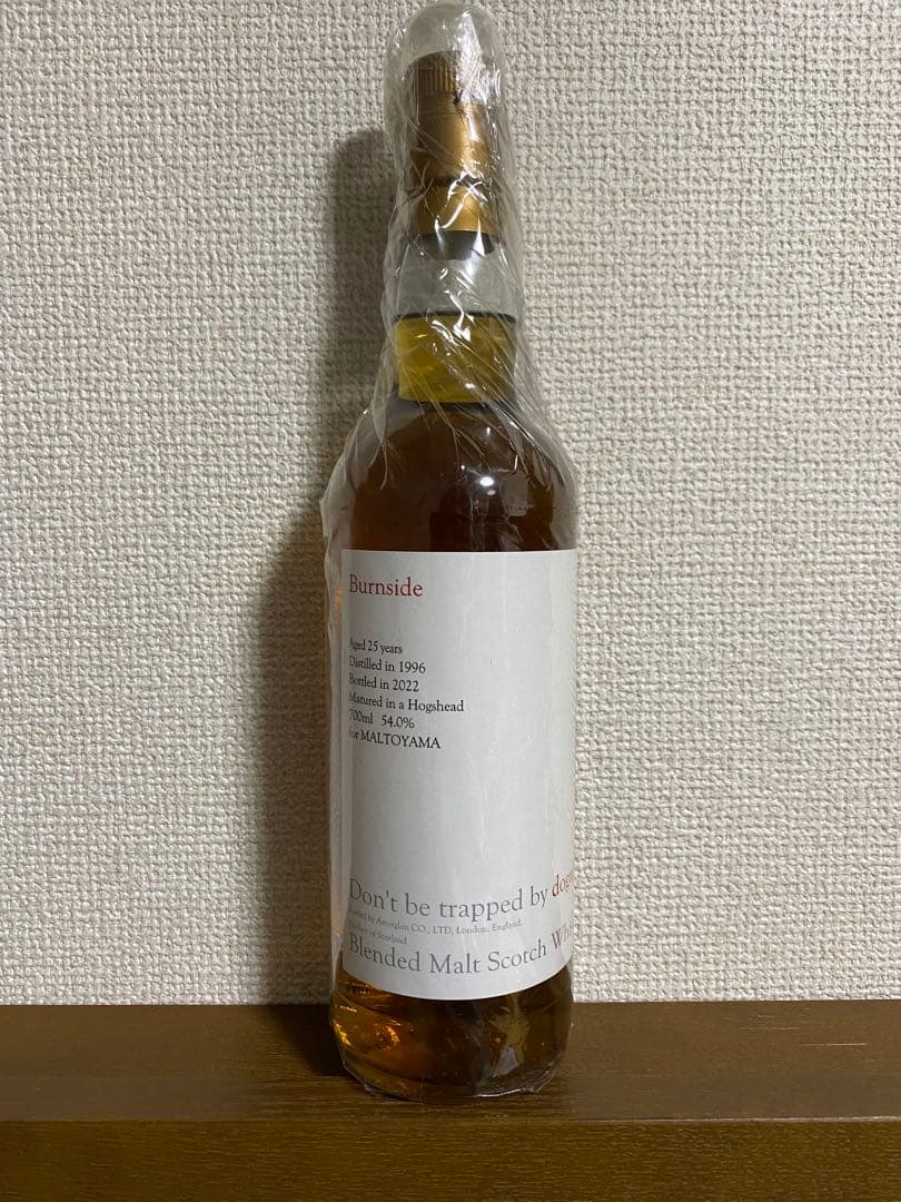 バーンサイド 25年 1996 54% モルトヤマ バルヴェニー