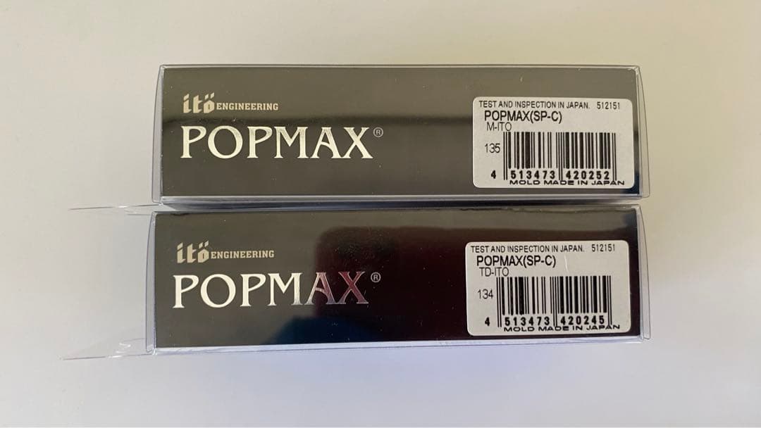 Megabass POP MAX SP-C ITO 2個セット　限定