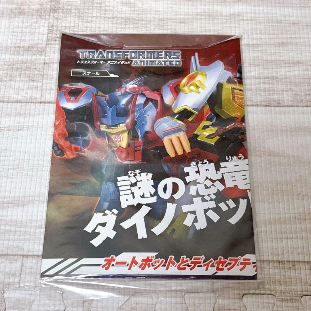 トランスフォーマー アニメイテッド TA20 ブラックアウト