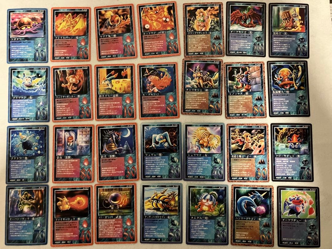 メトロまとめ売り 大量 ミラクルオブザゾーン MOZ