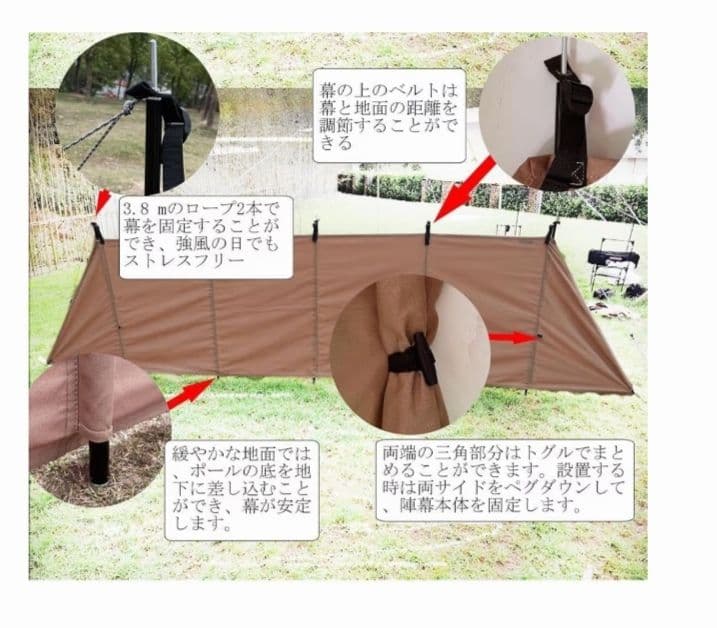 TC陣幕　FLYFLYGO 長さ4m ベージュ