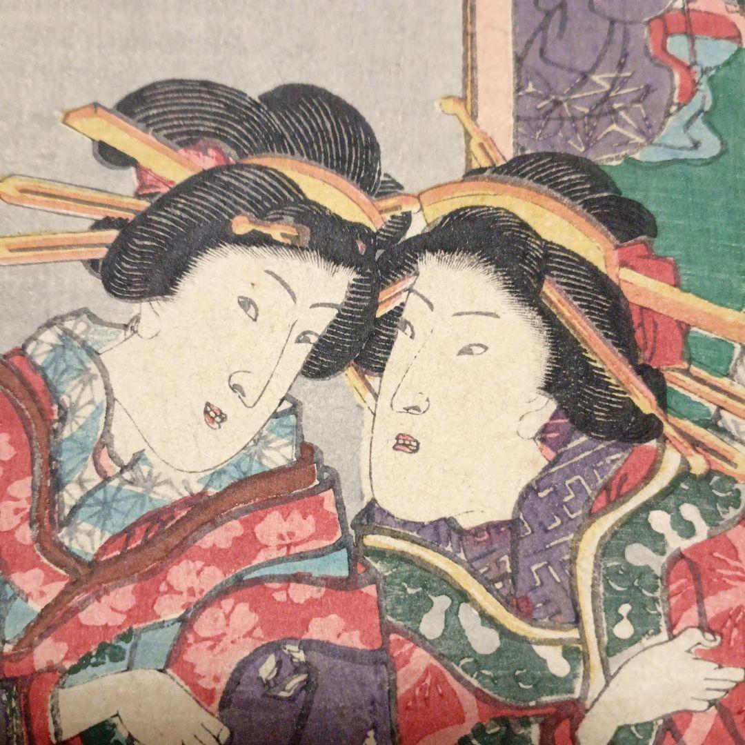 浮世絵版画、當世美人花之賑三枚綴り国輝舎国彦画（歌川国彦)安政2年出版