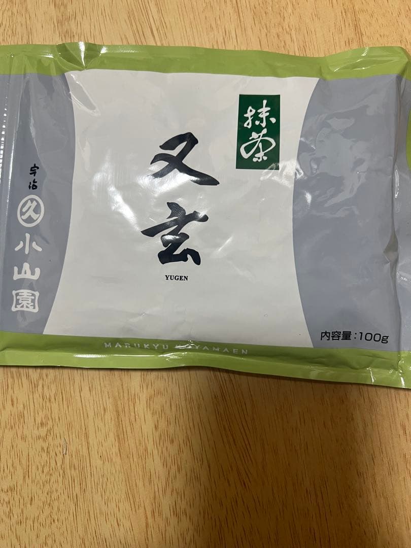 宇治 丸久小山園 抹茶 又玄100g