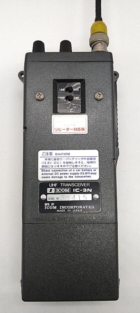 ICOM IC-3N トランシーバー ACバッテリーチャージャー付き 通電確認済