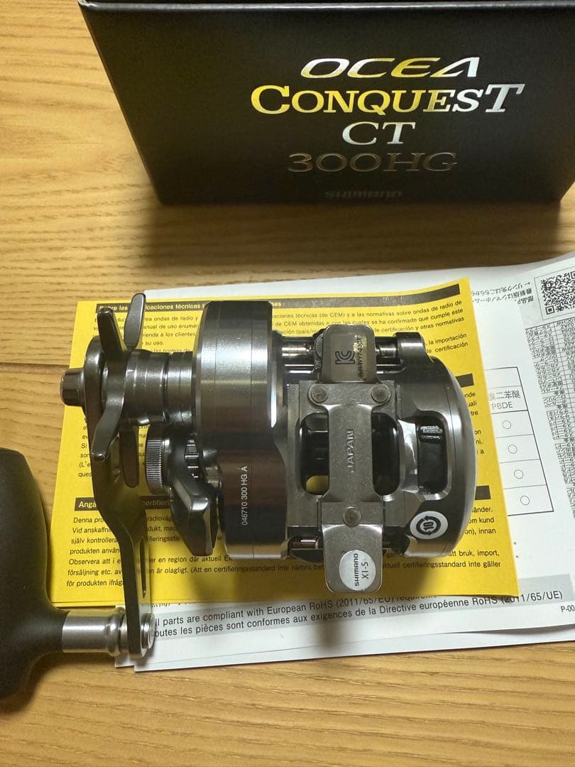 新品未使用　シマノ　オシアコンクエスト　ct 300hg 本日限定