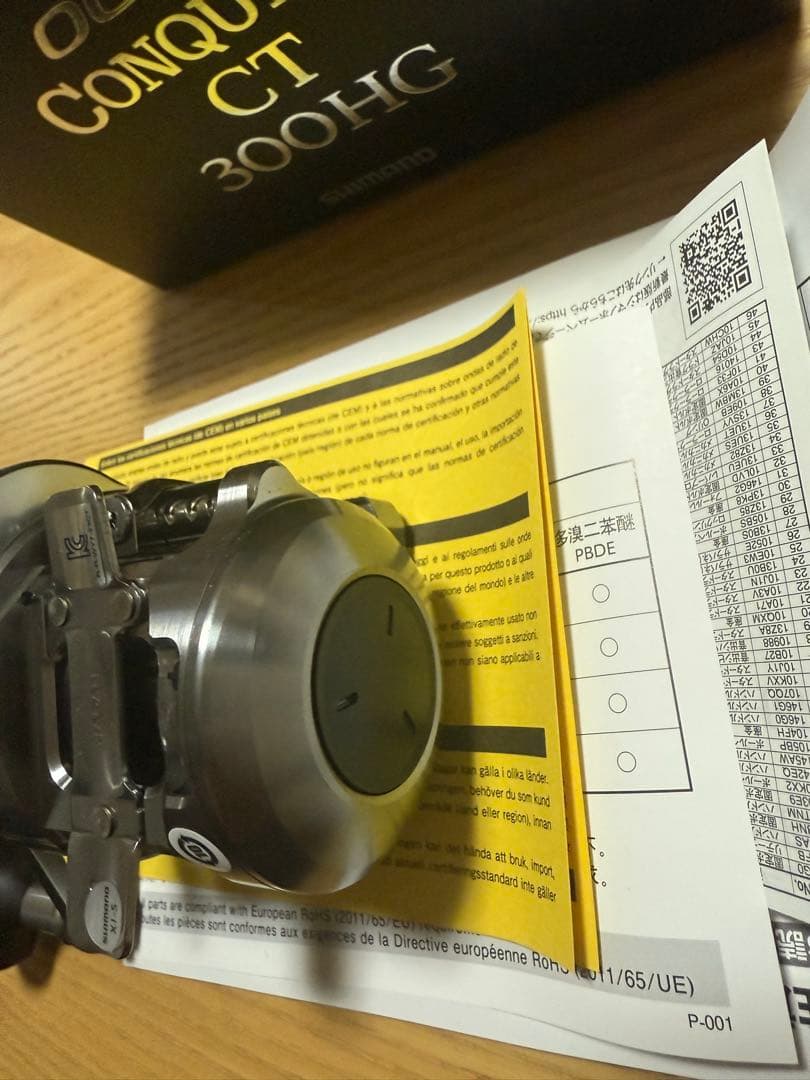 新品未使用　シマノ　オシアコンクエスト　ct 300hg 本日限定