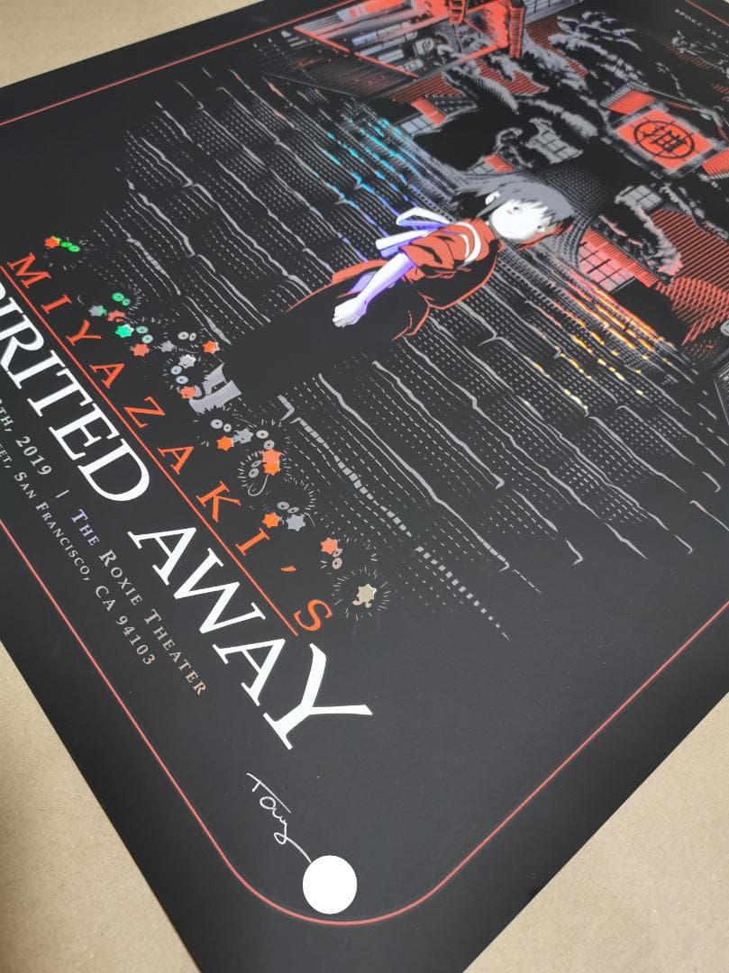 千と千尋の神隠し、限定Foilポスター（スタジオジブリ、宮崎駿）