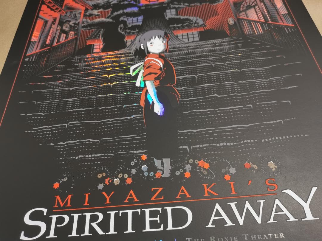 千と千尋の神隠し、限定Foilポスター（スタジオジブリ、宮崎駿）
