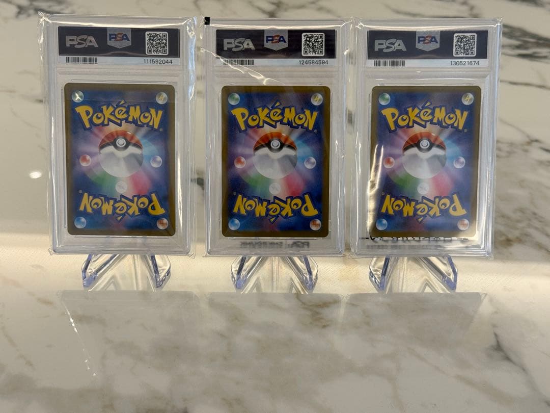 【PSA10】リオル3枚セット