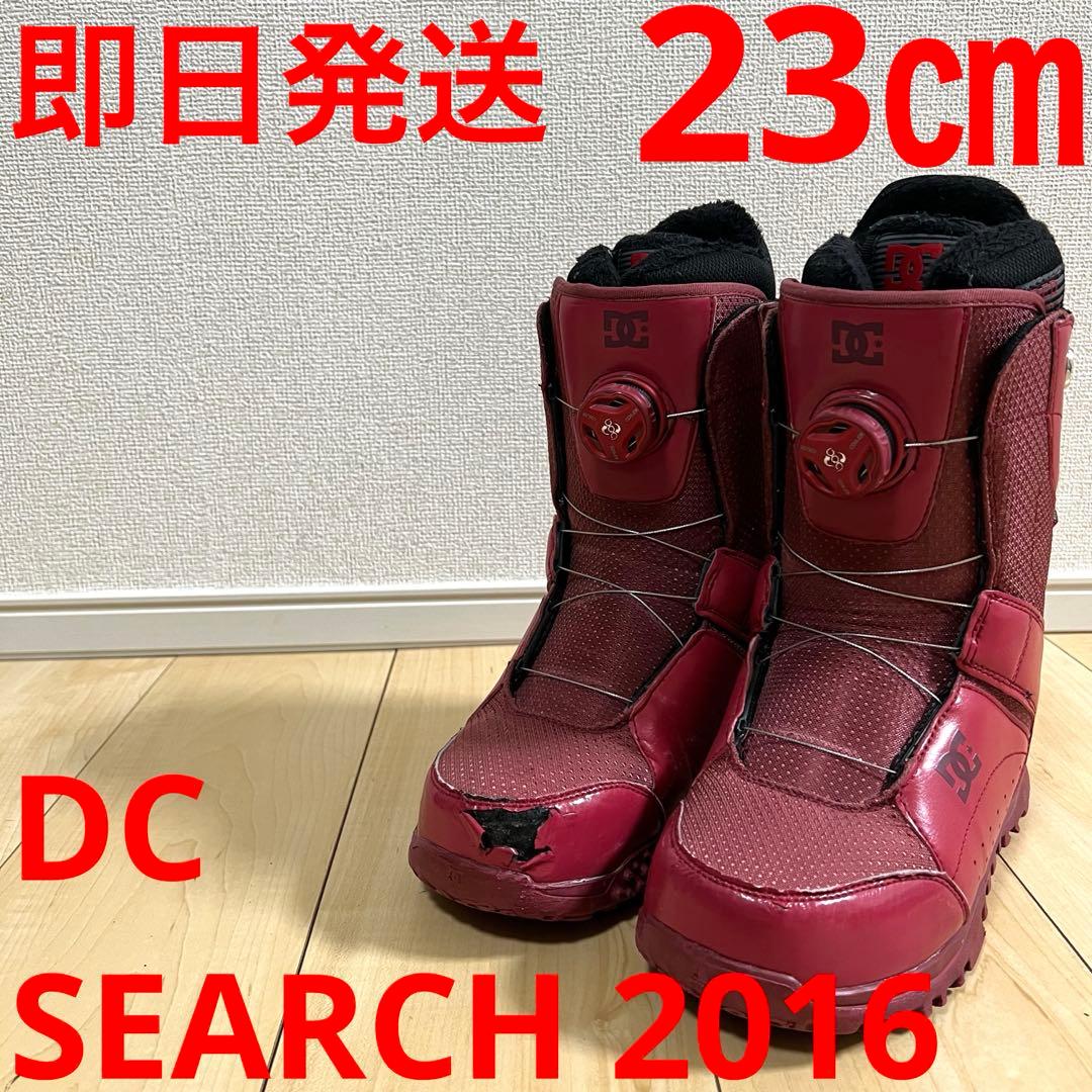 【即日発送】DC ディーシー スノボ　SEARCH 2016 サーチ23.0cm