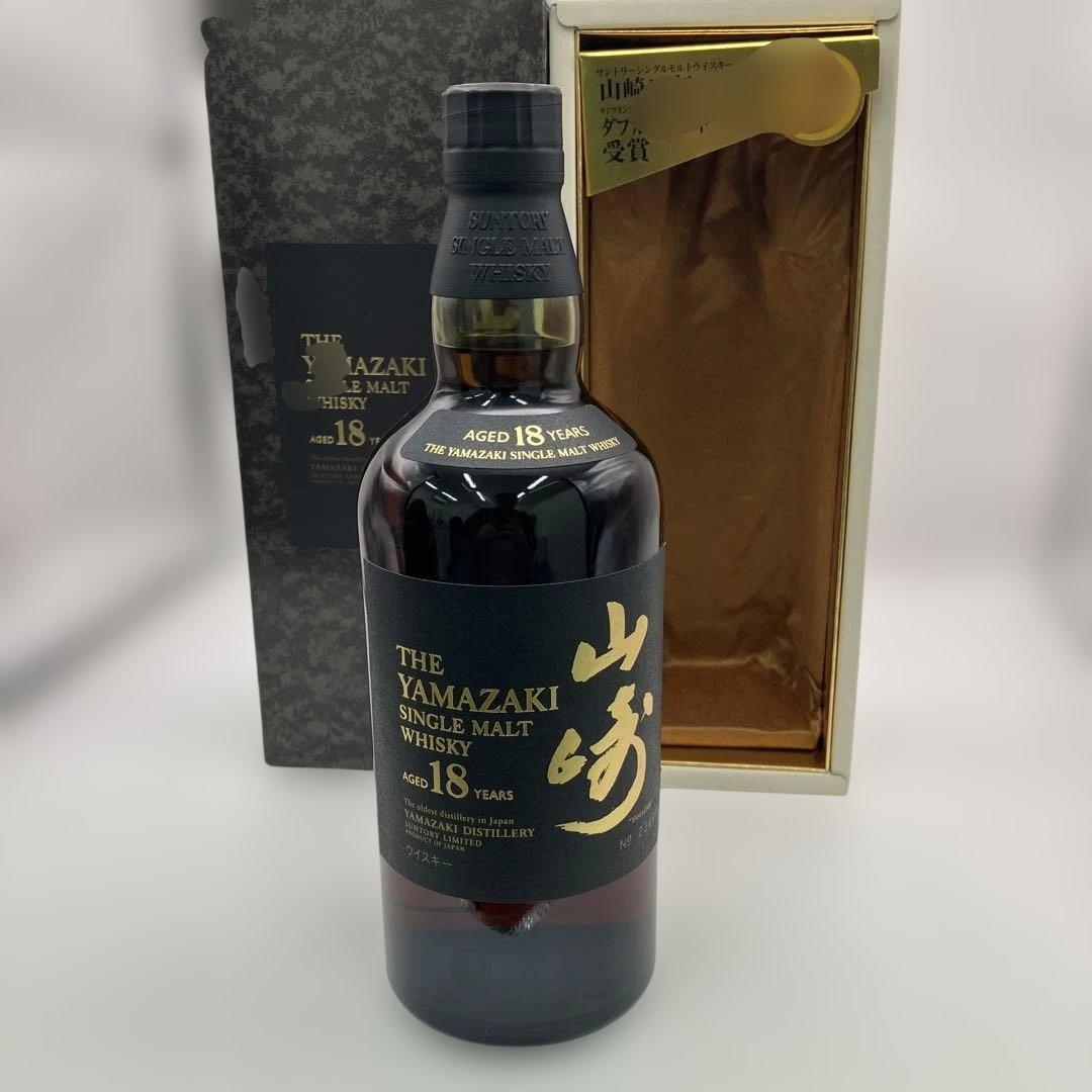 【レア品】山崎 18年 シングルモルトウイスキー 700ml