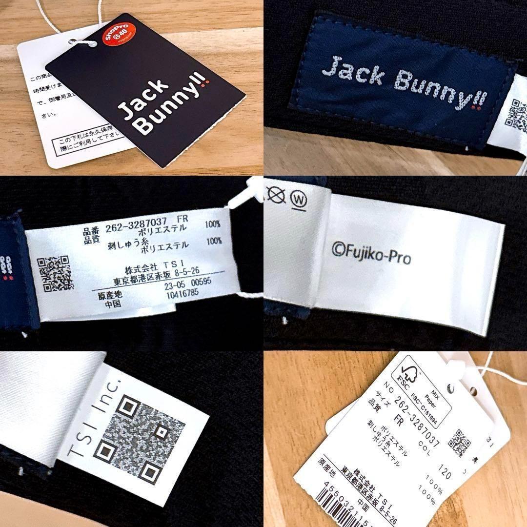 未使用/廃番【ジャックバニー×ドラえもん】限定コラボ サンバイザー 星 紺×白