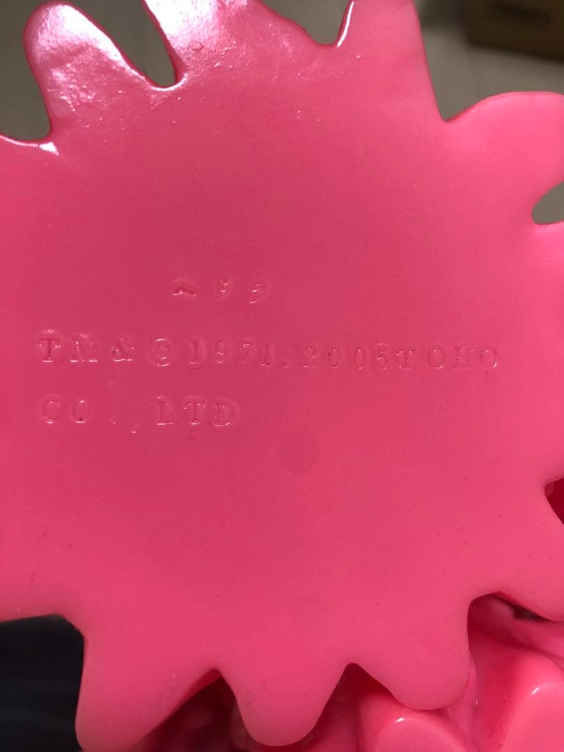 マーミット ジャイアントピンクヘドラ　2006スーパーフェスティバル限定