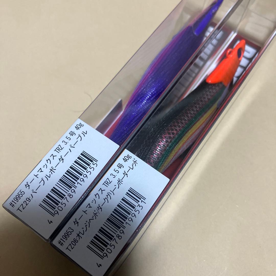 新品　ダートマックスTRZ 3.5号 40g 2色セット