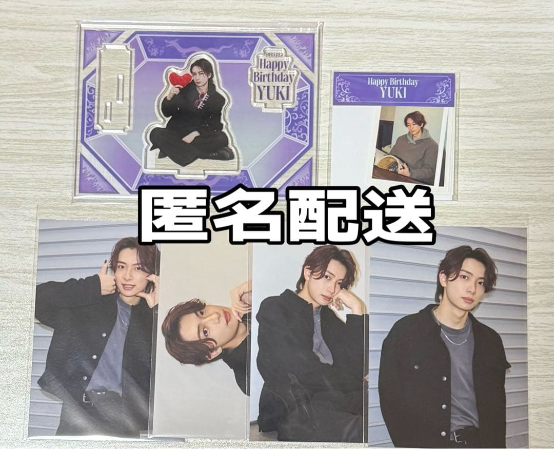 FC限定 冨田侑暉 birthday アクスタ 生写真 ステッカー