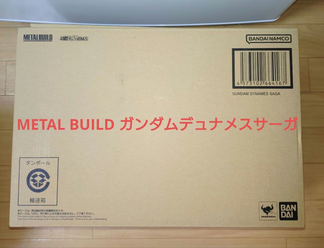 L BUILD ガンダムデュナメスサーガ　メタルビルド　新品、未開封