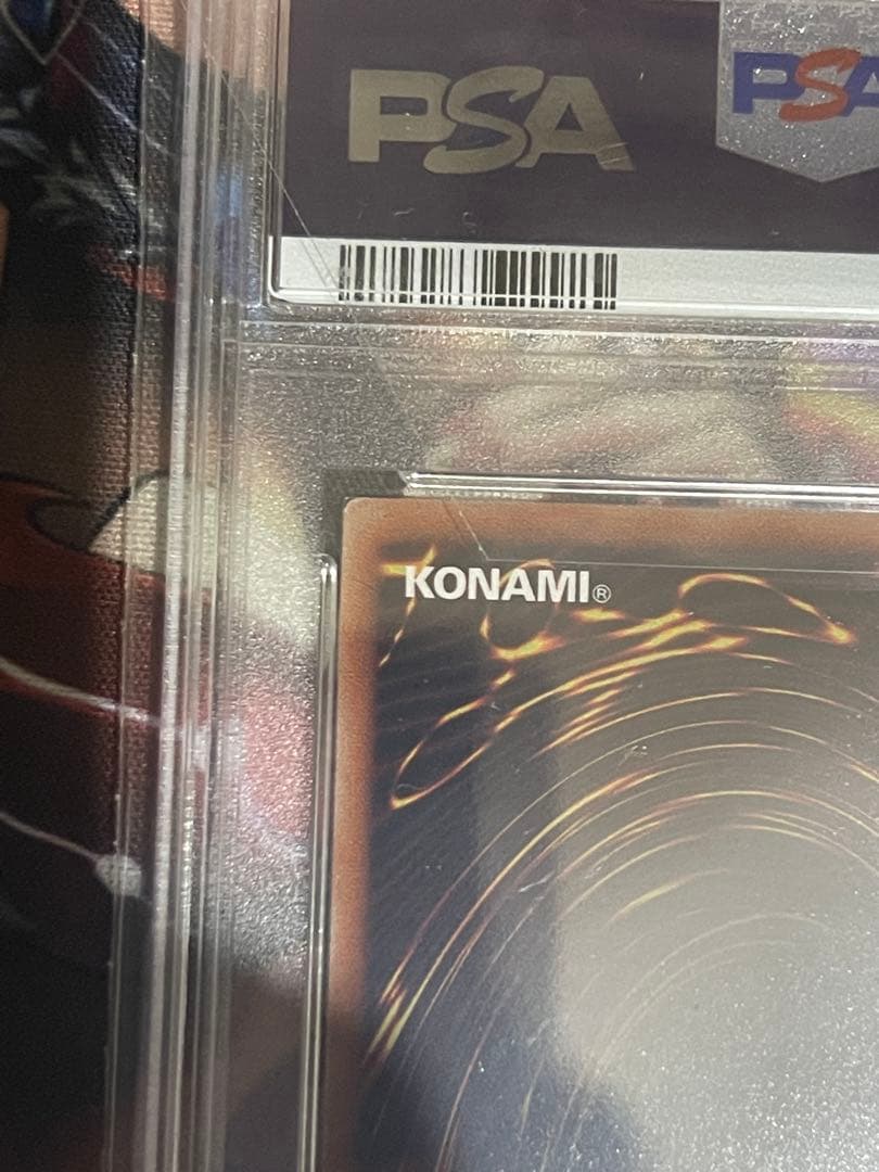 【五つ目/PSA10】カオスソルジャー　プリズマ 当選通知書付　プリシク