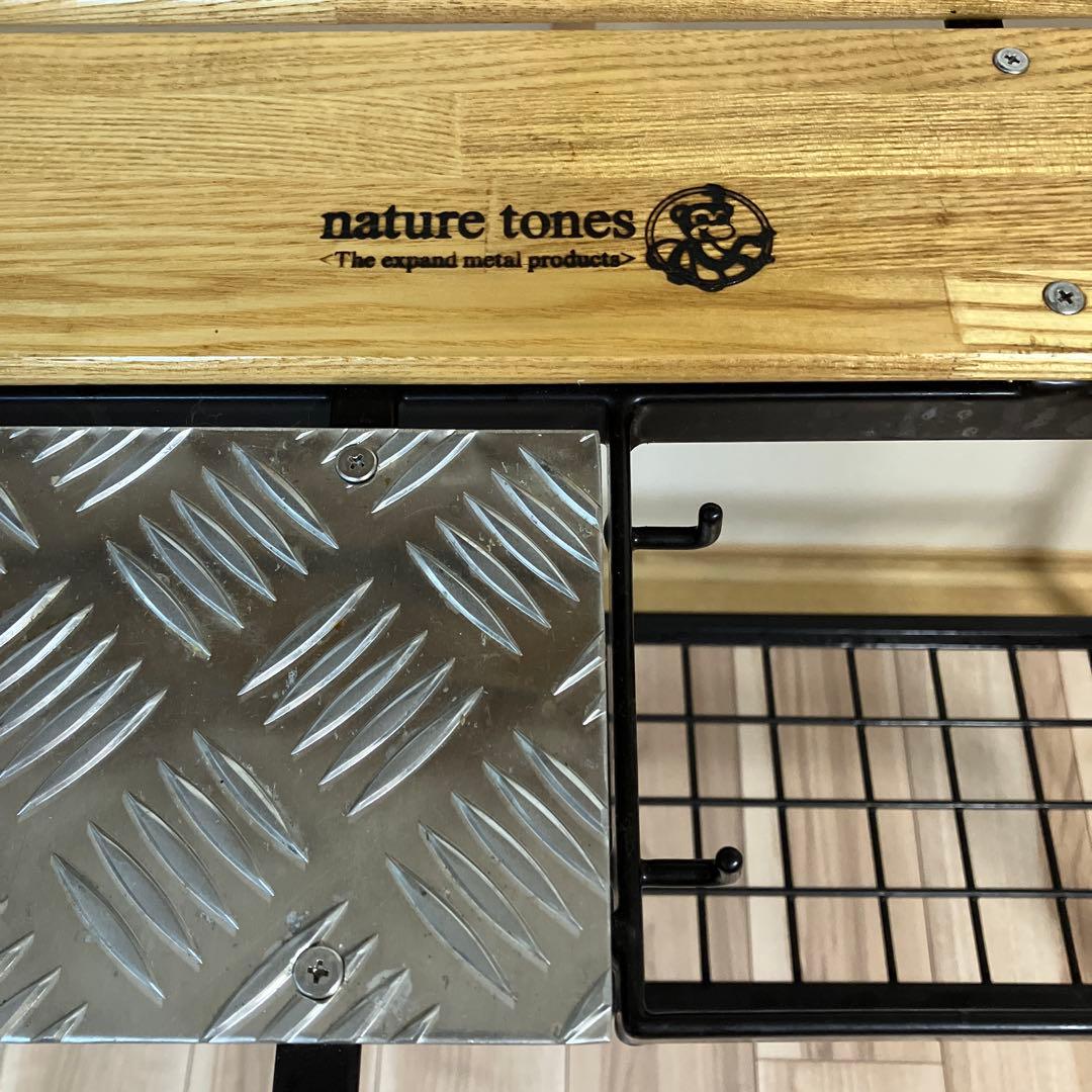 え*じ様 ネイチャートーンズ キッチンカウンターテーブル ブラウン