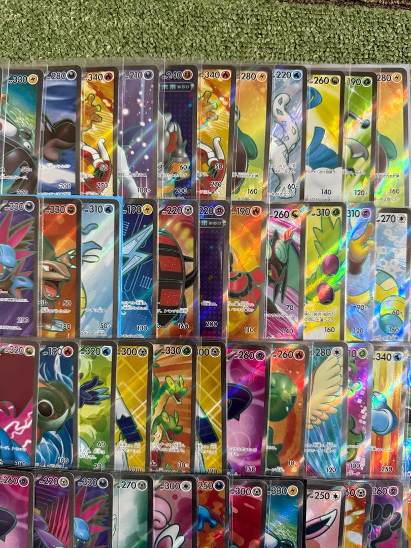 sr100枚まとめ売り【ポケモンカード】