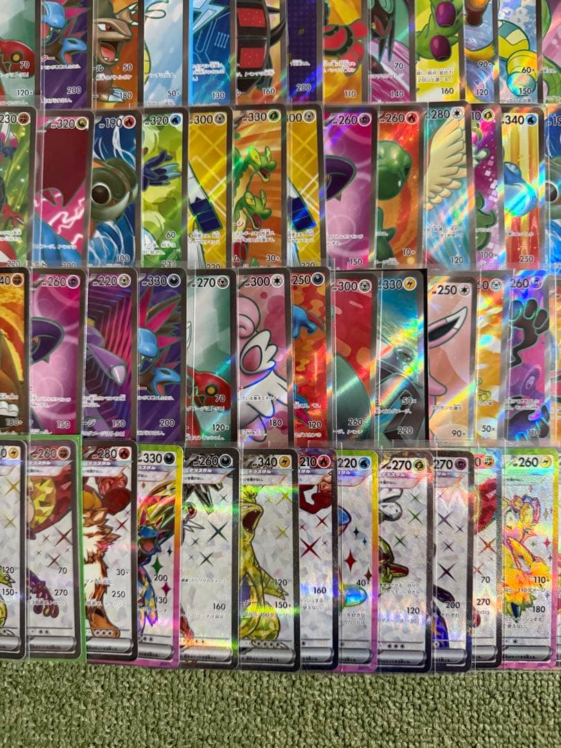 sr100枚まとめ売り【ポケモンカード】