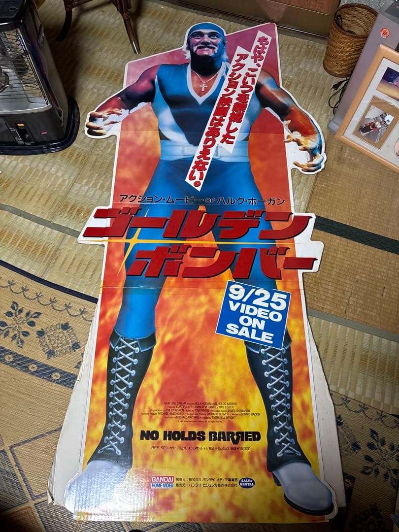 ハルクホーガン 等身大パネル 映画 ゴールデンボンバー 昭和レトロ 非売品
