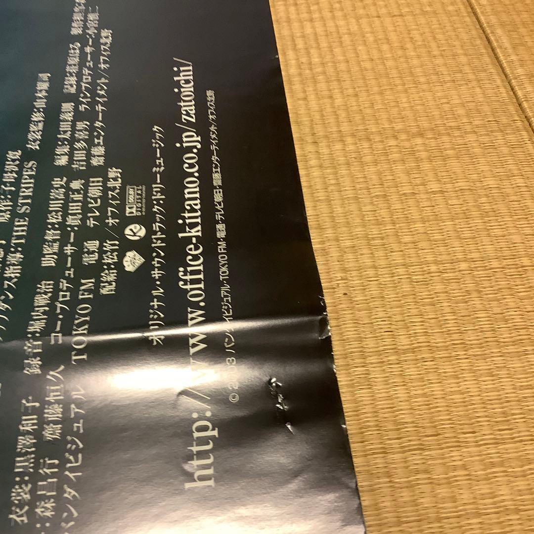 北野武監督「座頭市」　駅貼りB全　超特大サイズポスター　（非売品）