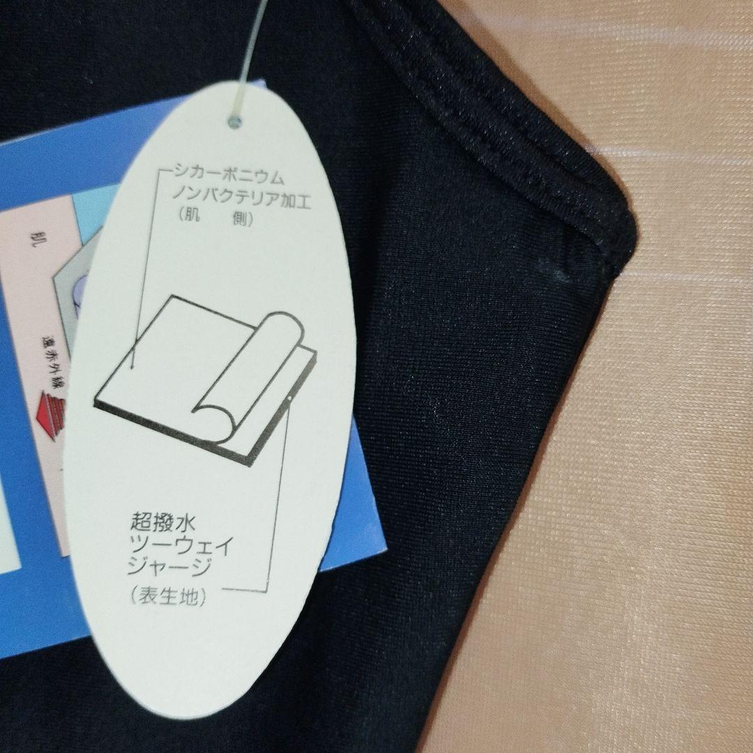 RASH ショートジョン　ウェットスーツ