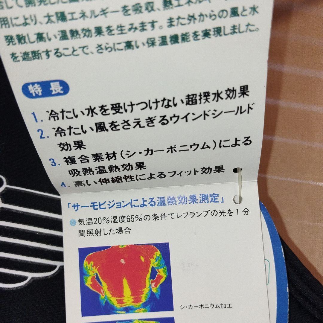 RASH ショートジョン　ウェットスーツ