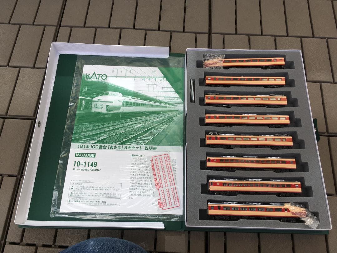 KATO 10-1149 181系100番台　あさま　8両セット