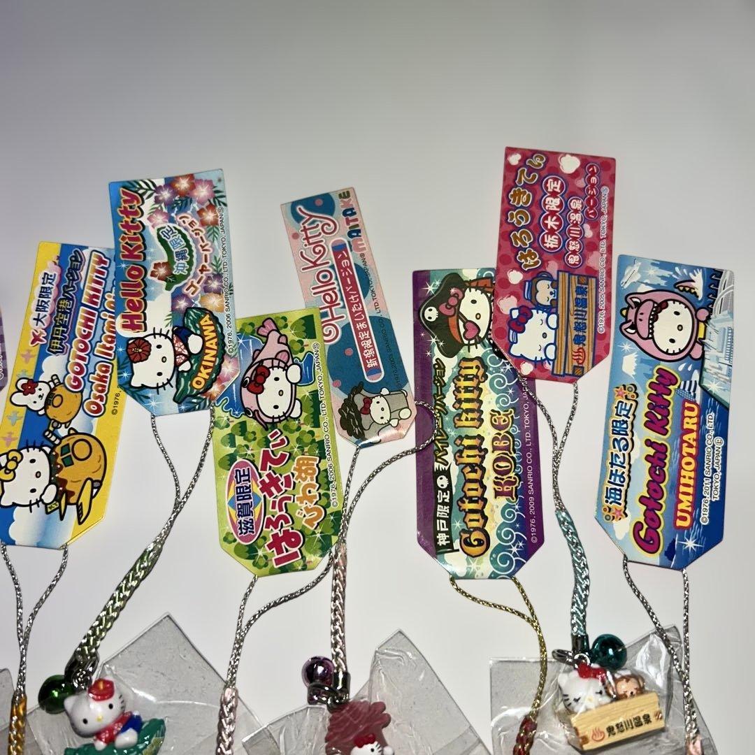 ご当地キティ　色々10個セット　②