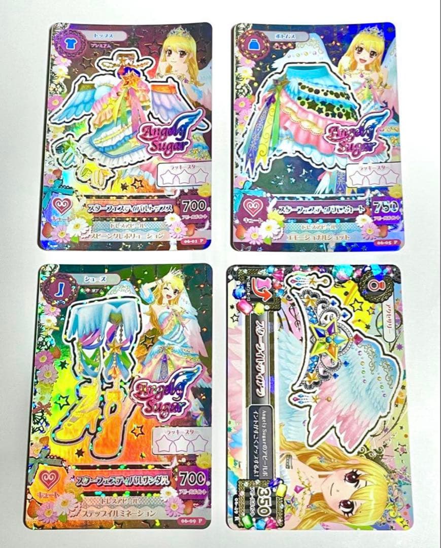 アイカツカード スターフェスティバルコーデ 星宮いちご 排出版 プレミアム