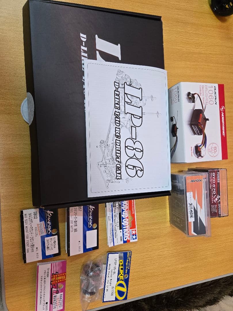 LP-86 ドリフトラジコンカー　メカ付き