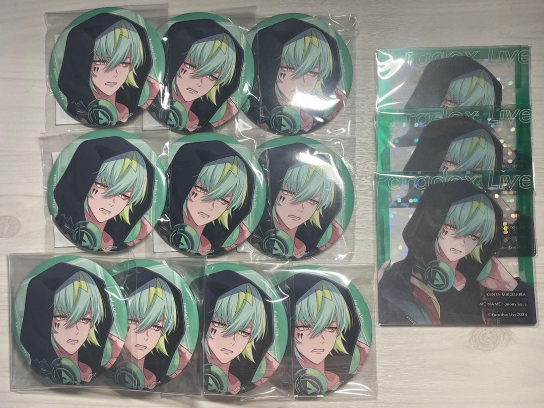 Paradox Live 御子柴賢太 OOTD Gくじ まとめ売り