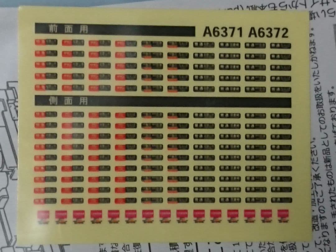 Nゲージ マイクロエース 南海7100系 復元塗装 4両セット