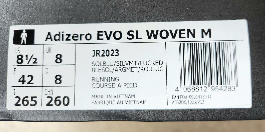 アディダス　アディゼロ エボSLウーブン　26.5cm