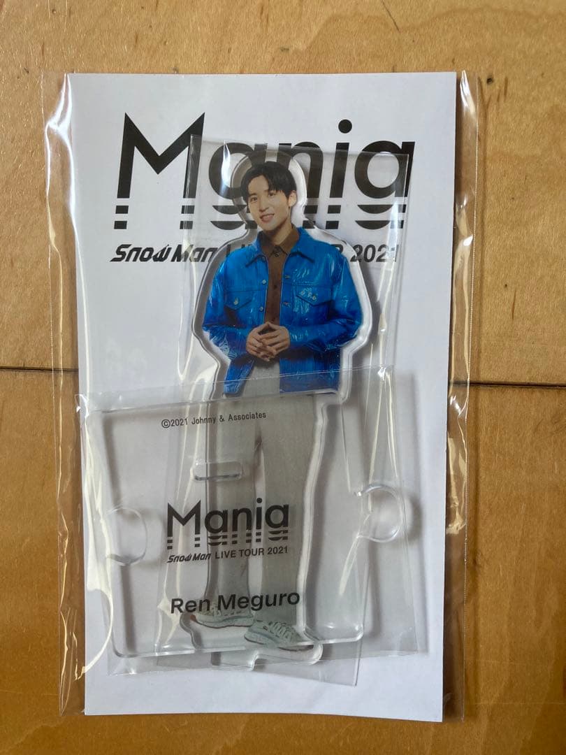 目黒蓮 アクスタ 公式 まとめ売り【レア】