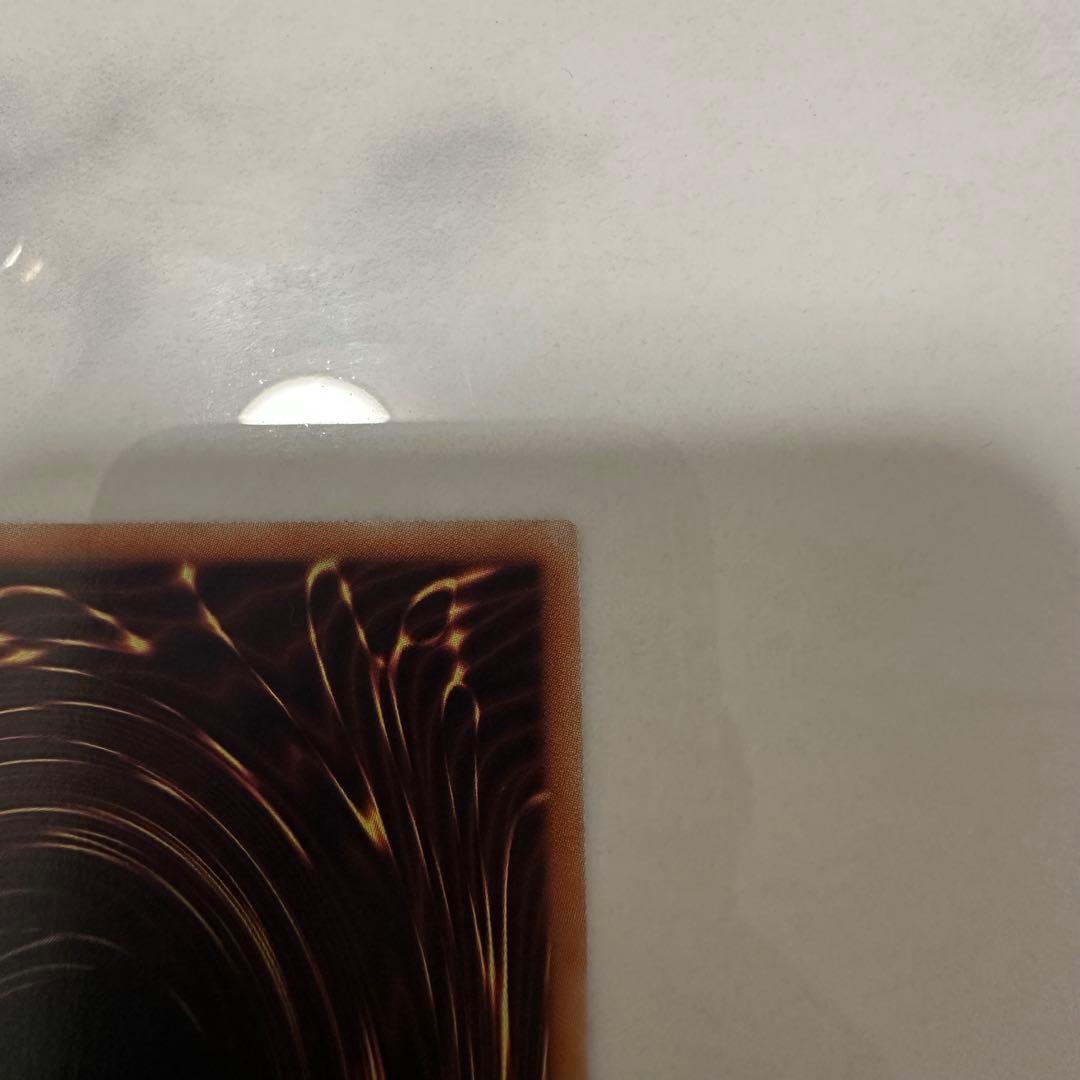 神炎皇ウリア 原作絵　スペシャルカード